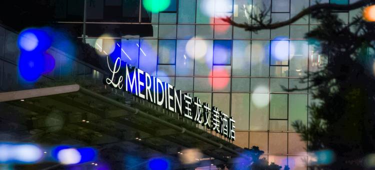 上海闵行宝龙艾美酒店图片
