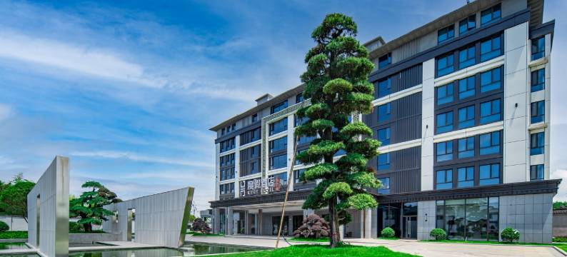 常山矿语奇缘酒店图片