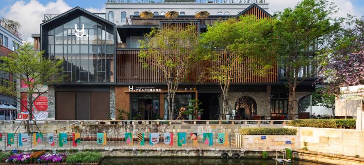 广州永庆坊瞻云精选酒店图片