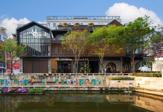 The Yun Collection Guangzhou Yong Qing FangHotel Overview