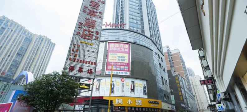 萧县国购君亭酒店图片