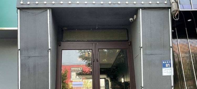 不二电竞酒店(容城汽车站店)图片