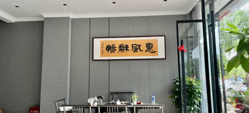 大理美伦酒店图片