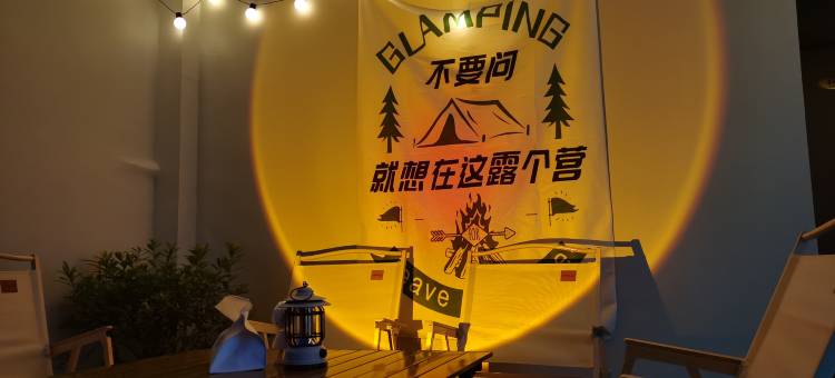 夏梦山庐·Meeting·You倚山居观景民宿图片