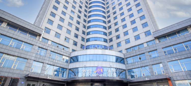漫度酒店(潍坊学院人民广场店)图片