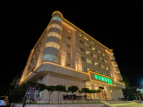 上川岛银川度假酒店