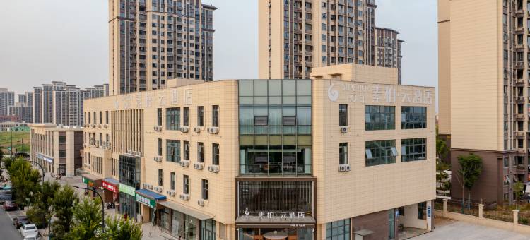 如家素柏·云酒店(合肥长丰下塘工业园店)图片