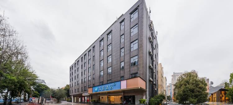汉庭酒店(泉州晋江国际机场阳光路店)图片