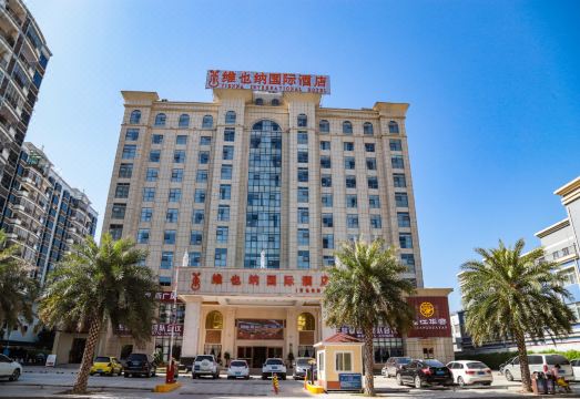 Vienna International Hotel (Tianyang) over view