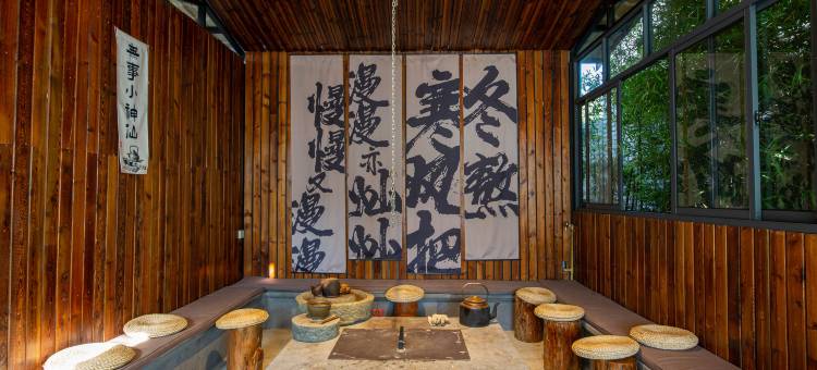 花筑·宿野温泉全景客栈(腾冲和顺古镇店)图片