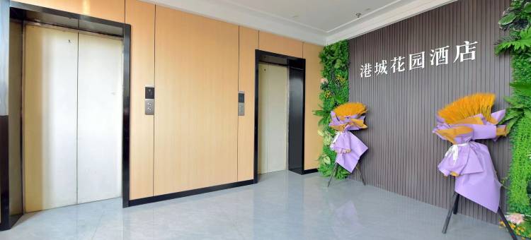 港城花园酒店(重庆沙坪坝三峡广场店)图片