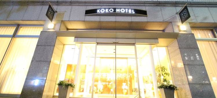 KOKO酒店-仙台站西(Koko Hotel Sendai Station West)图片