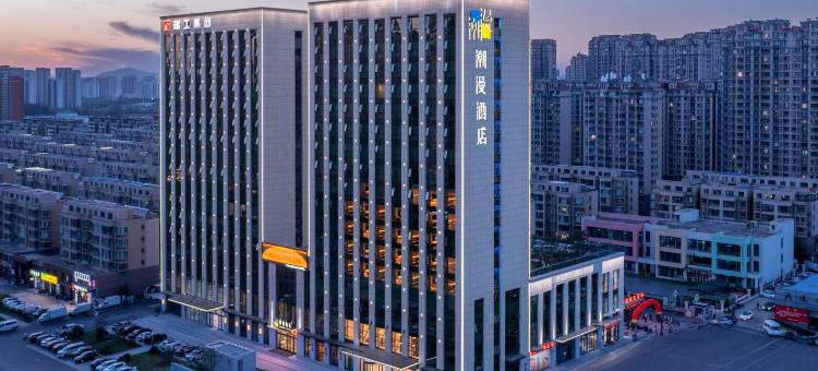 潮漫酒店(日照站奎山体育中心店)图片