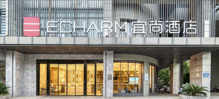 宜尚酒店(南京天印大道地铁站店)图片