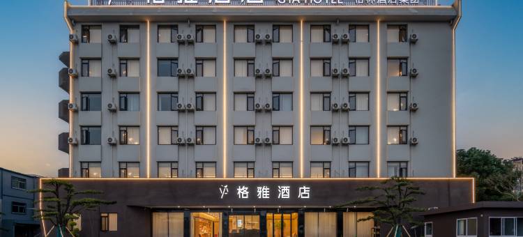 格雅酒店(扬州江都金鹰广场店)图片