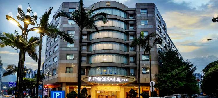 莱斯特酒店·臻选(华荣店)图片