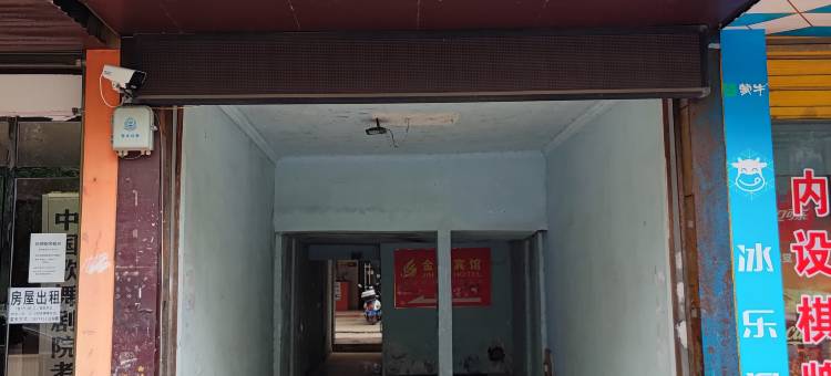 萍乡金科宾馆图片