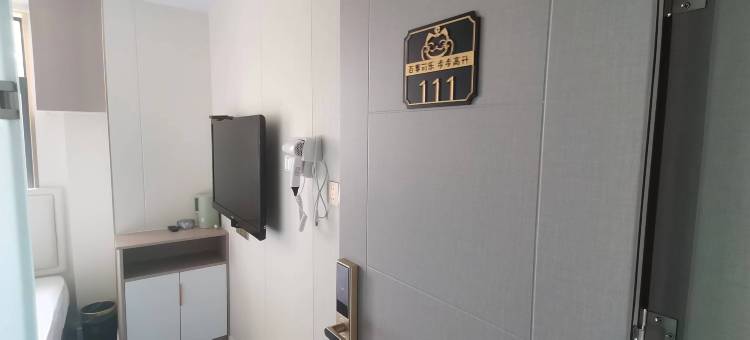 蜜悦拾光公寓(武汉站店)图片
