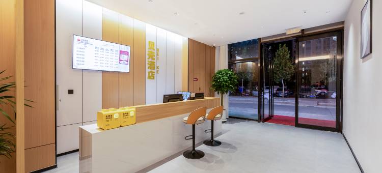 贝壳酒店(郑州市航海东路店)图片