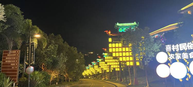 清远熹乐谷温泉度假酒店图片