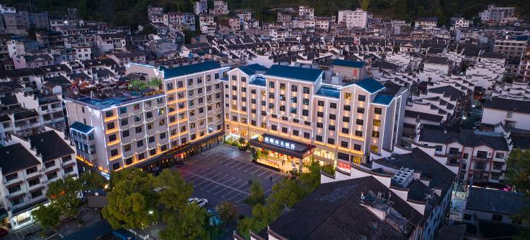 凤凰最湘西大酒店图片