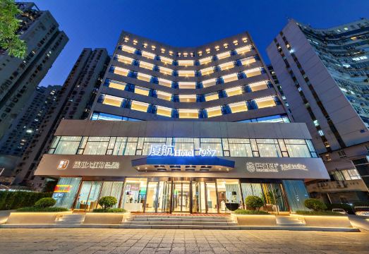 厦航Hotel 1987（厦门火车站磐基名品中心店）外景图