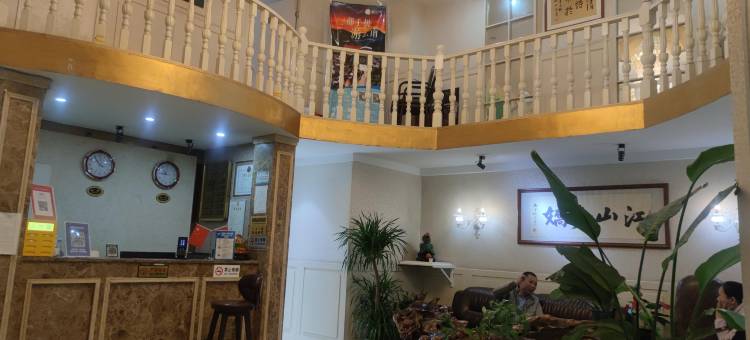 盐津江山多娇大酒店图片