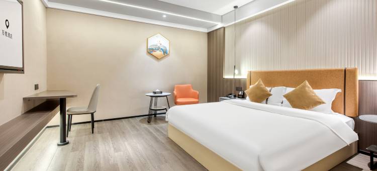 万斐·摩登酒店(扬州奥邦广场大运河博物馆店)图片