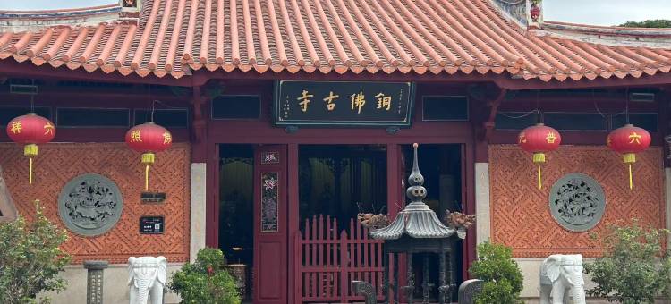 泉州云庭假日酒店(泉州古城关帝庙店)图片