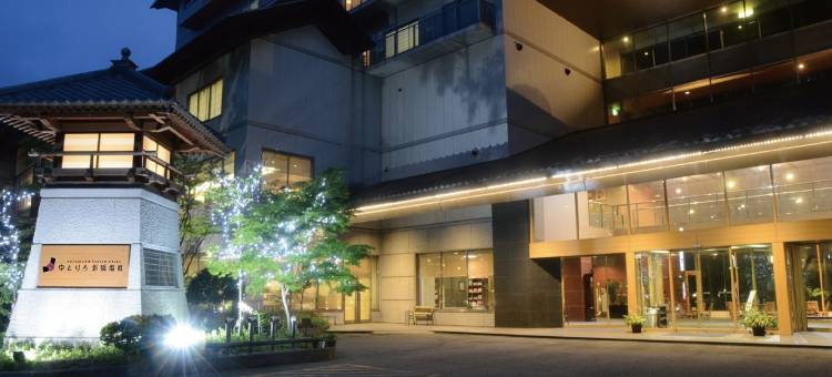 那须盐原悠然庵酒店(Yutorelo Nasushiobara)图片