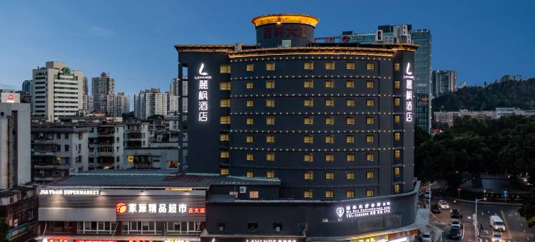 麗枫酒店(珠海拱北情侣路吉大店)图片