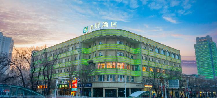 你好酒店(乌鲁木齐西大桥红山公园店)图片