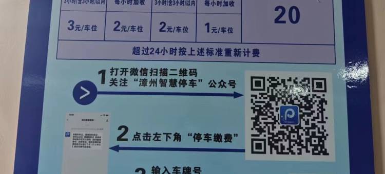 饮茗影音公寓(漳州古城店)图片