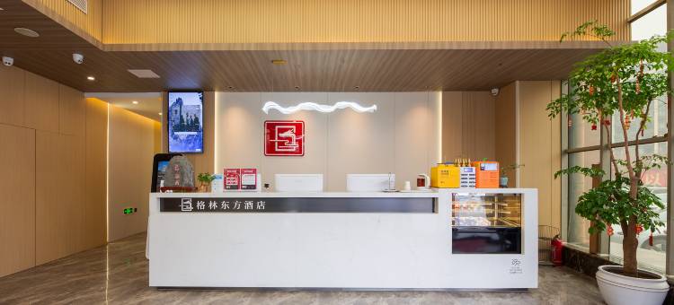 格林东方酒店(邢台宁晋县凤凰路店)图片
