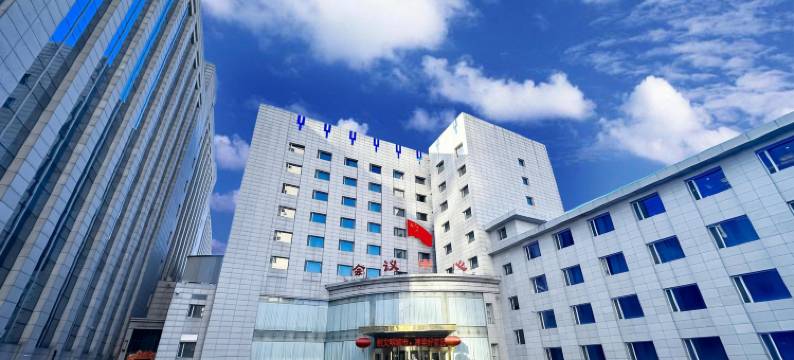 山西人大会议中心酒店图片