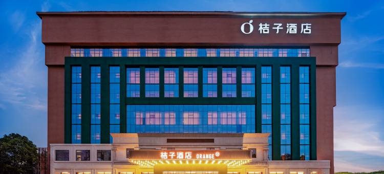 桔子酒店(成都双流机场航站楼店)图片