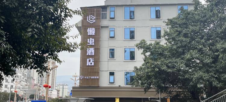 懒虫酒店图片