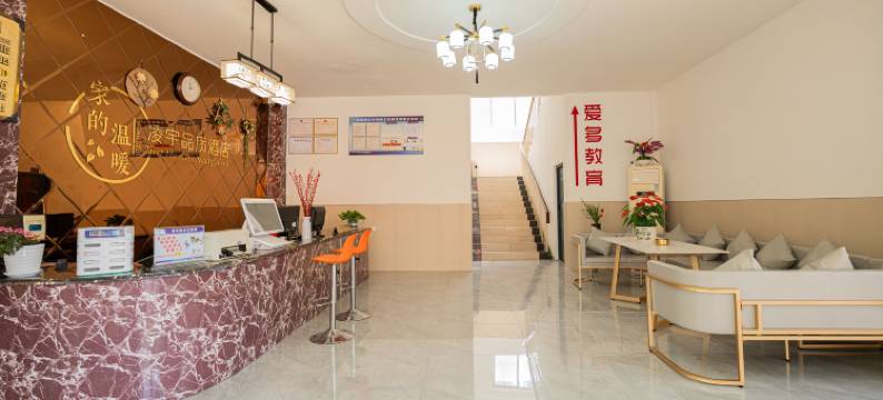 荣县凌宇民宿图片