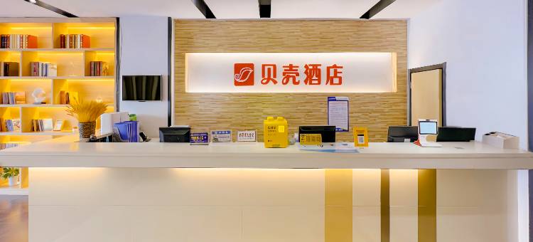 贝壳酒店(日照海曲公园海曲东路夜市芒果时代广场大润发店)图片