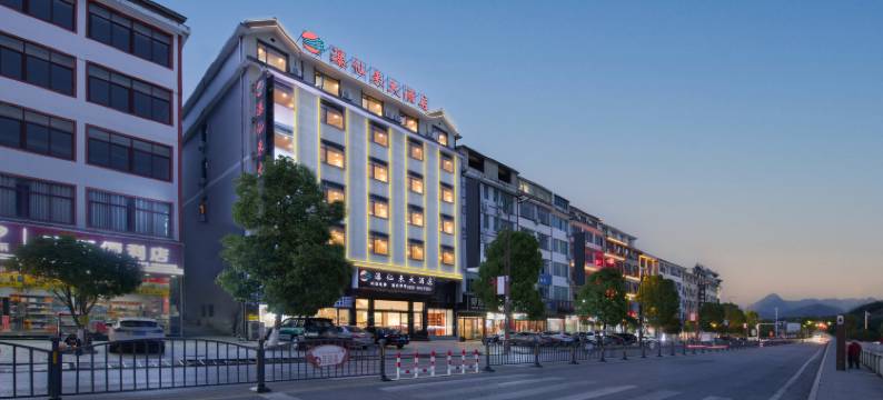 黄果树瀑仙来大酒店图片