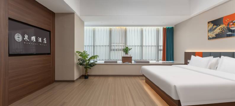 泉耀酒店(济南西站山东国际会展中心店)图片