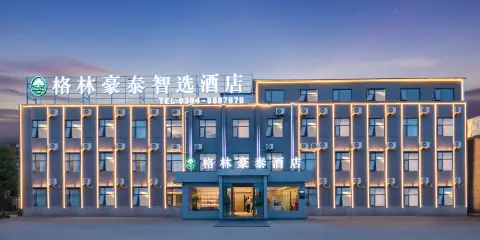 格林豪泰智選酒店(項城市產業集聚區店)