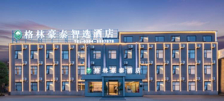 格林豪泰智选酒店(项城市产业集聚区店)图片