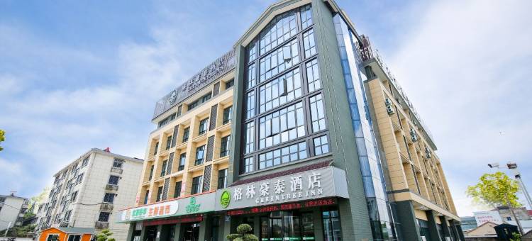 格林豪泰酒店(嘉兴王店店)图片