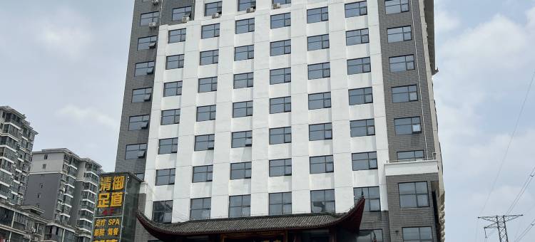 仙桃沔街大酒店图片