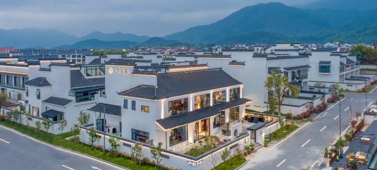九华山一夕上居民宿图片