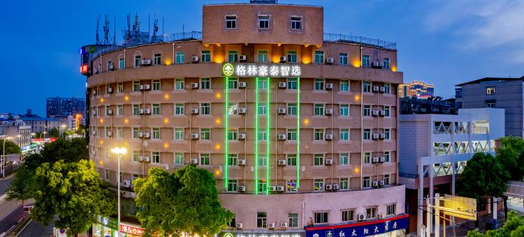 格林豪泰(安庆人民路商业街店)图片