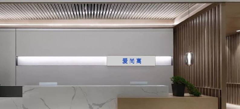 爱尚寓海景Loft公寓(青岛方特店)图片