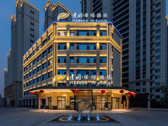 建国扉缦酒店旗舰店(大同东信国际店)