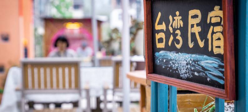 禾谷迎风民宿(荔波小七孔景区东门售票大厅店)图片